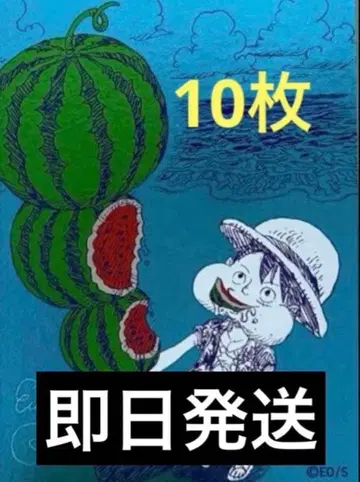 슈에이샤 나츠코미 2026 혜택 메타키라 카드 원피스 루피 10장