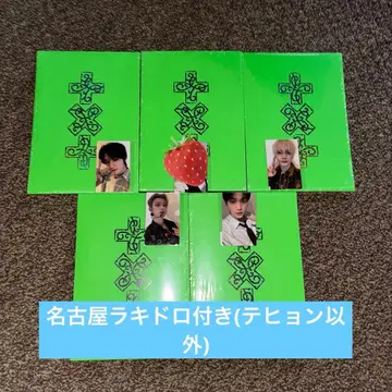 TXT 나고야 럭키 드로우 앨범 MOACON