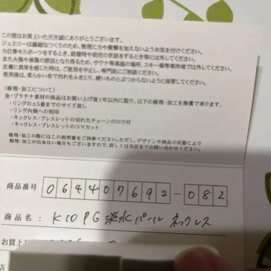 4번째 상품 이미지