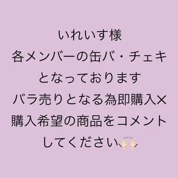이레이스 유스케 캔뱃지 폴라로이드