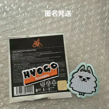 TXT 모아콘 WAPPEN 수빈
