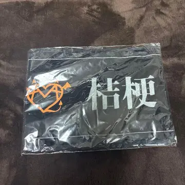 AVAM R-Majesty 타월 길경꽃향