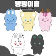 플레이브 짱레이브 인형 | 인형/피규어 | 번개장터 중고거래