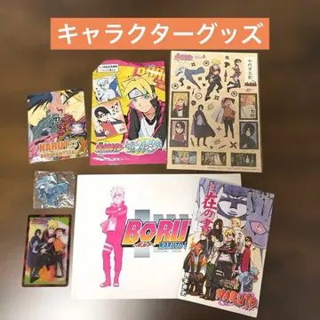 NARUTO BORUTO 캐릭터 굿즈 7점 세트 영화 특전 등