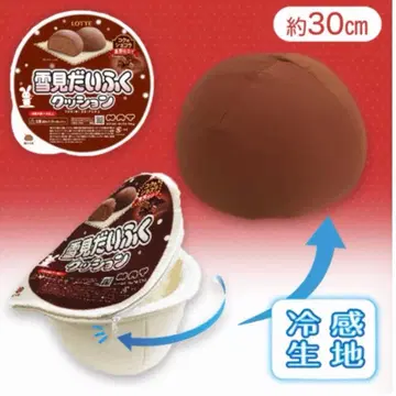 새상품 택 포함 롯데 설미당 쿠션 BIG 쇼콜라