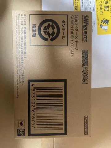 [운송 상자 미개봉] S.H.Figuarts 가면라이더 X 기츠