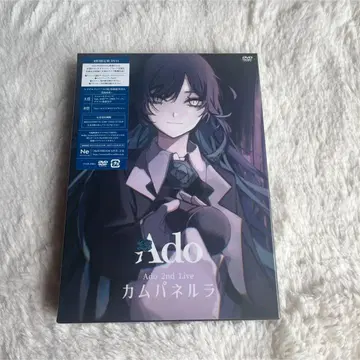 (새상품, 미개봉) Ado 2nd Live 카무파넬라 초회 한정판 DVD