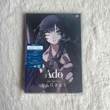 (새상품, 미개봉) Ado 2nd Live 카무패널라 일반ver