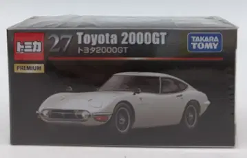 타카라토미 토미카 프리미엄 도요타 2000GT (화이트) 27