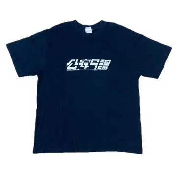 COSPA 공각기동대 공안9과 T셔츠 일본제
