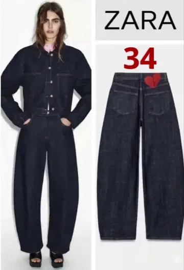 ZARA Z1975 하이웨스트 배럴 핏 데님 팬츠 34