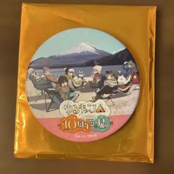 유루캠 캔뱃지