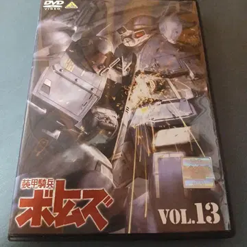갑옷 기병 보톰즈 VOL.13 DVD 렌탈