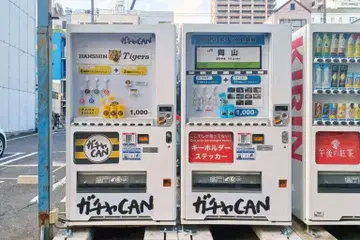 JR 서일본 가챠CAN 오카야마 키링 스티커
