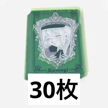 마남의 이치 아트 클리어 카드 금기 금기 하베스트