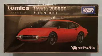 타카라토미 타카라토미몰 한정판 토미카 프리미엄 도요타 2000GT/레드