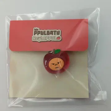 TXT Hey! APPUL PPULBATU YEONJUN 미니 키링