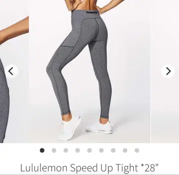 Lululemon Speed Up Tight 28인치 그레이
