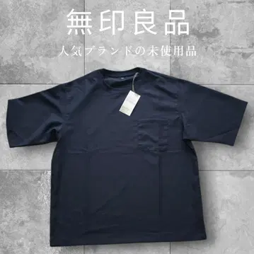 무인양품 오부소매 면T셔츠