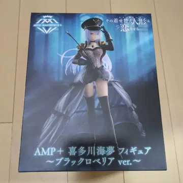 AMP+ 키타가와 마린 피규어 블랙 로벨리아 ver.