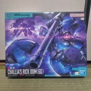HG MS-09 챌리아의 릭 돔(GQ)