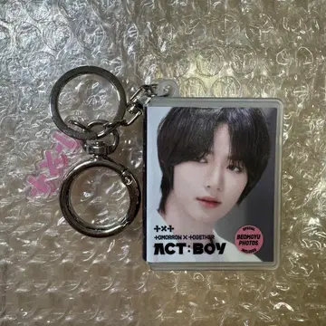 TXT 범규 DIGITAL CODE re:CAP ACT:BOY