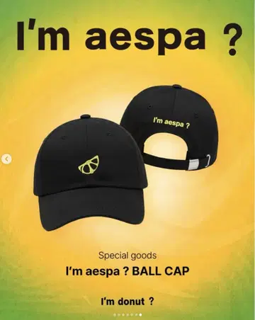 완판템 aespa x i'm donut 야구 모자