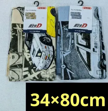 34 x 80cm 머리글자 D 페이스 타월