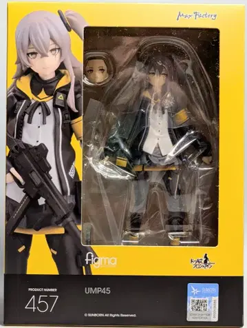 MAXFACTORY figma 소녀전선 UMP45 457