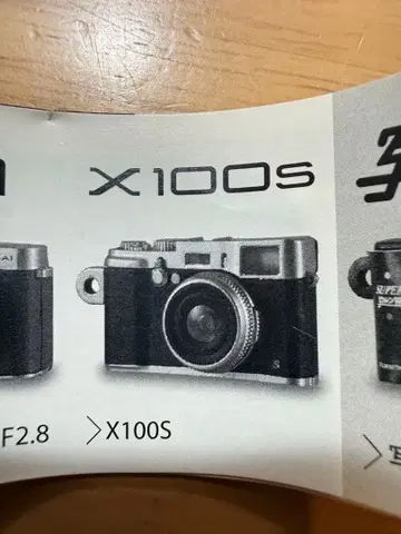FUJIFILM X100S 미니어처 카메라 컬렉션 가챠가챠