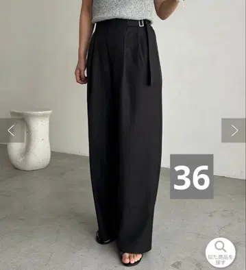 [새상품급] 카프리슈 마쥬 사이드 벨트 턱 팬츠 블랙 36