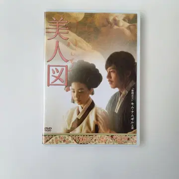 김남길 주연 영화 미인도('08 한국)