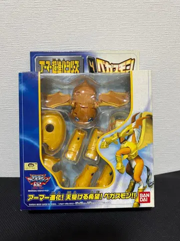 BANDAI 페가수스몬 아머 진화