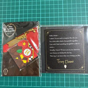 트위스테 트레이 발렌타인 기프트 러버 참 메시지 카드