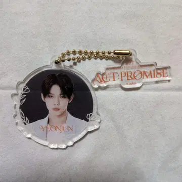TXT ACT:PROMISE 아크릴 키링 영준
