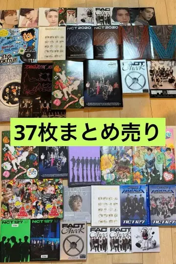 [ 37장 ] nct 앨범 cd 묶음 판매