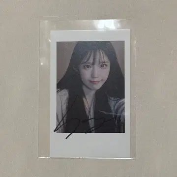 프로미스나인 하영 친필 사인 폴라로이드 프로미스나인