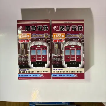 B 트레인 쇼티 한큐 전철 3300계 3량 세트 2상자