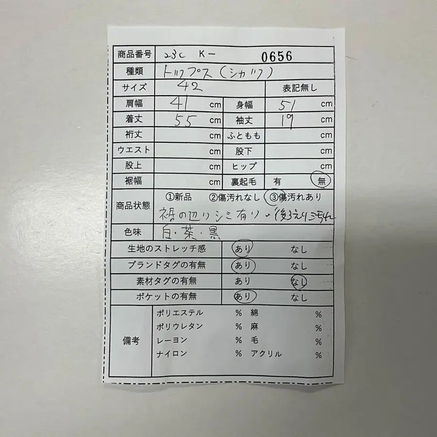11번째 상품 이미지