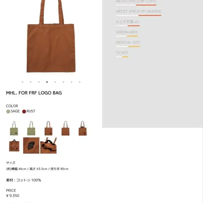 9번째 상품 이미지