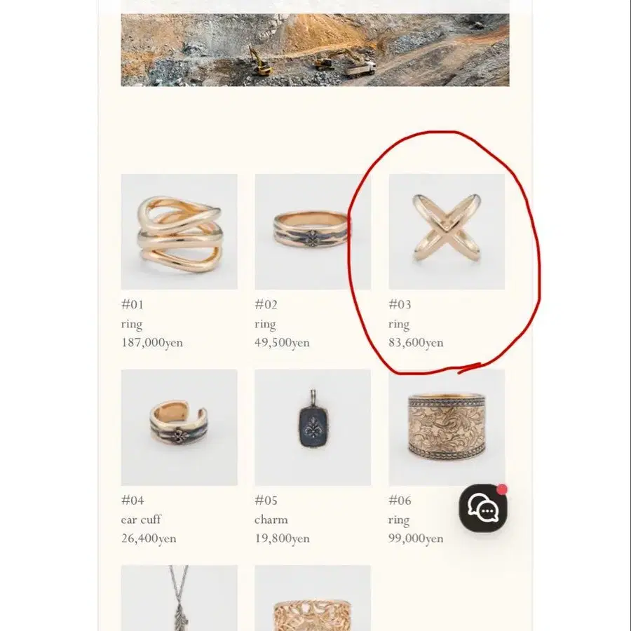 10번째 상품 이미지