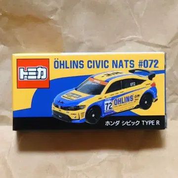 토미카 혼다 시빅 TYPE R OHLINS CIVIC NATS