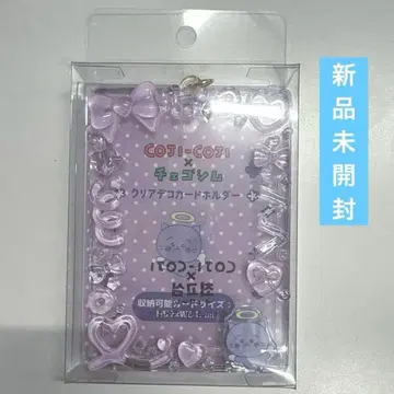 코지코지 x 체고심 클리어 데코 카드 홀더 천사 고양이 고심