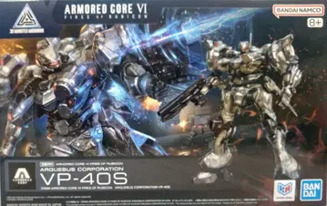 30MM ARMORED CORE VI VP-40S