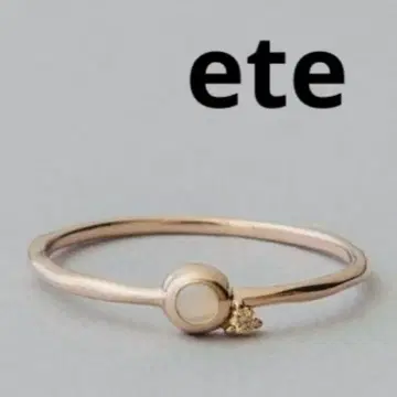 ete K10MPG 오팔 브라운 다이아몬드 반지 7호