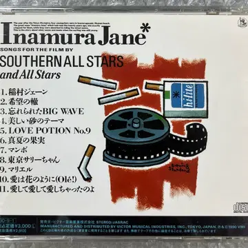 Southern All Stars / Inamura Jane CD | 브랜드 중고거래 플랫폼