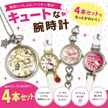 HELLO KITTY WATCH 4개 세트 손목시계 4개 세트