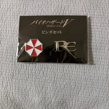 영화 바이오하자드 V: 레트리뷰션 핀즈 세트