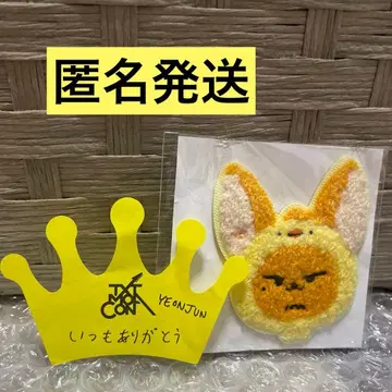 TXT MOACON 가챠 캡슐 토이 와펜 팬 준 영준
