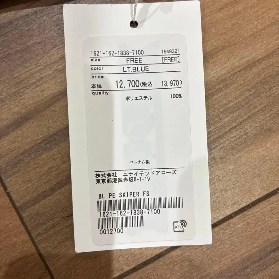 6번째 상품 이미지
